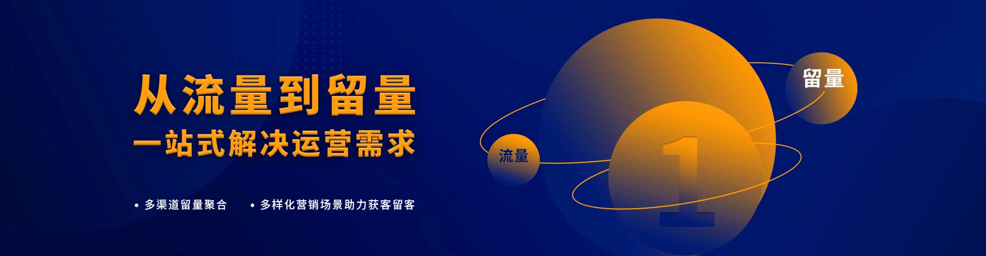 上杭百度竞价托管