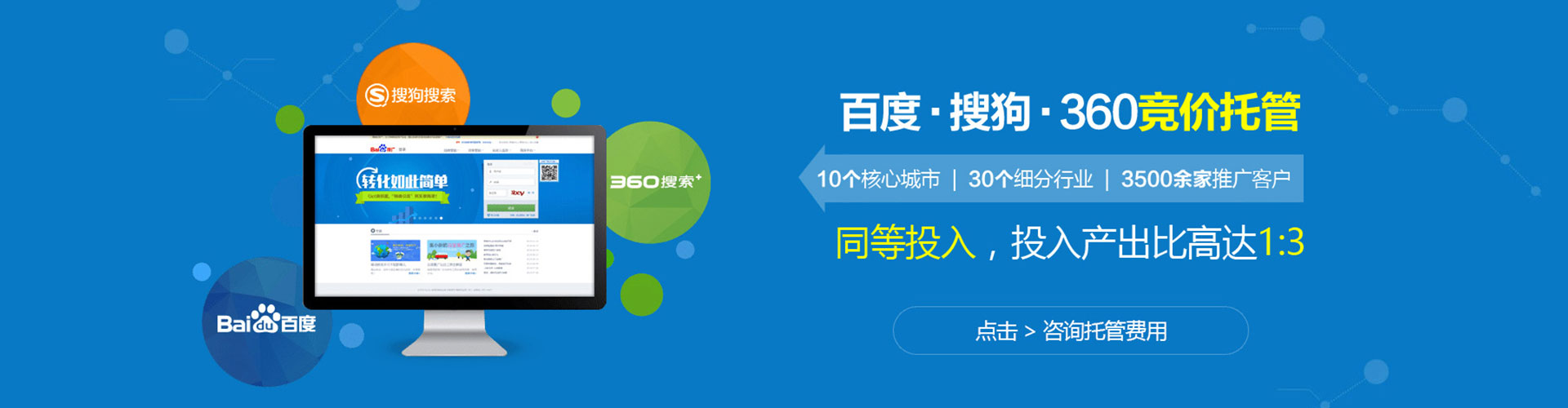 上杭知乎信息流
